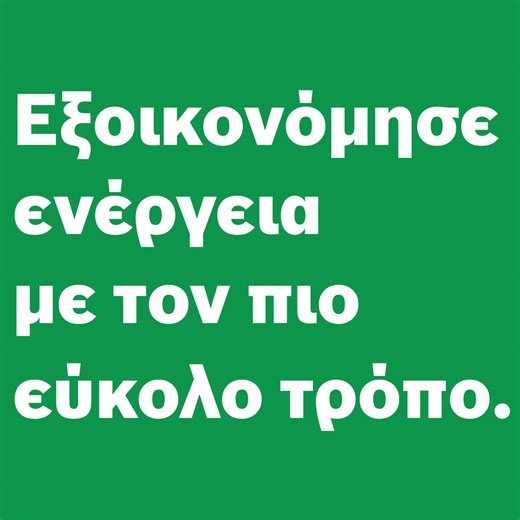 Όλα γίνονται πιο εύκολα για εσένα! Τα νέα στεγνωτήρια Σειρά 8 με αντλία θερμότητας και αυτοκαθαριζόμενο συμπυκνωτή, προστατεύουν τις ίνες των ρούχων σου, ενώ παράλληλα εξοικονομούν σημαντική ενέργεια. Μάθε περισσότερα: https://bit.ly/43yT5Cb | Bosch Home