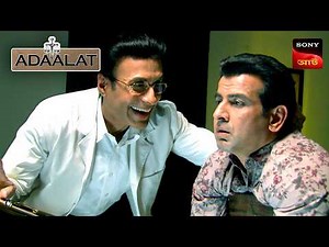 Adaalat | আদালত | Ep 107 | 23 Mar 2025 | Full Episode