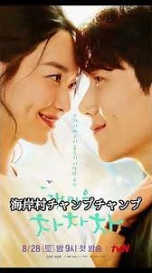 心を奪った韓国恋愛ドラマの名作TOP10 Part 2