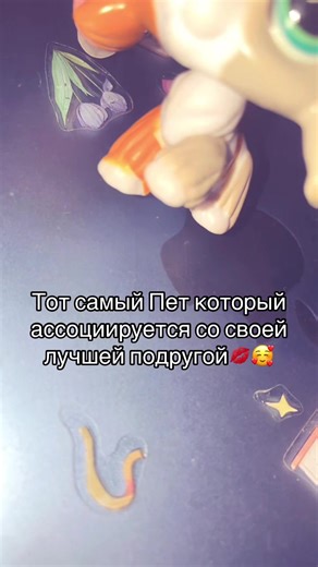 #LPS