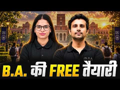 BA 1st Semester Preparation (DU SOL, IGNOU, Regular) | BA Free Classes & Notes for All Universities