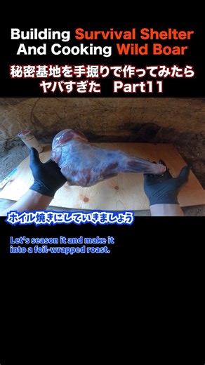 ちーとん。(Chieeton) YouTuber | Link in bio! プロフのリンクから本の予約お願いいたします！#秘密基地 #自作シェルター #野食 #サバイバル #アウトドア飯 #原始技術 #野営 #自然と暮らす #ちーとん #SurvivalShelter #PrimitiveTechnology... | Instagram