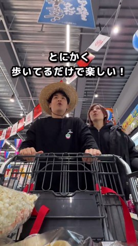 埼玉の観光地とお得情報を発信する旅