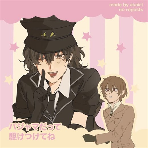 shimi 🍣 on Instagram: "i have no idea how to animate a run Pls spare me and Yes im still alive You had no idea how long this took for copyright purposes song creds: grizzly ni osowaretara by kamiyado - - - - - - - #persona5fanart #akeshu #shuake #animation #persona5royal"