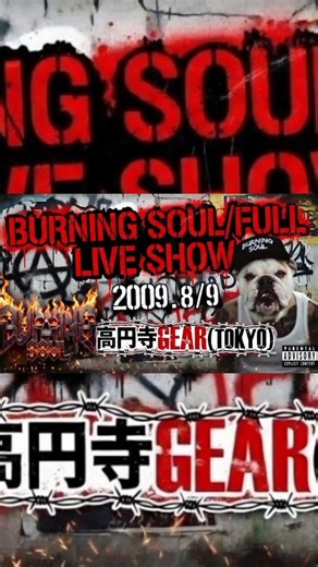 🔥BURNING SOUL/バーニングソウル(インディーズ)ライブハウスRock Punk band