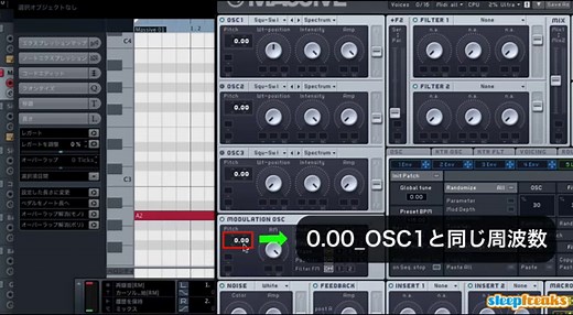 リングモジュレーターで新たな倍音を生み出す　シンセサイザー 初心者講座