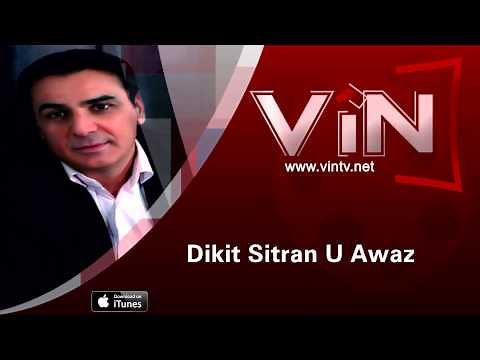 Haci Zaxoyi- Were Xwina Min Bibe حاجي زاخولي- وه ره خوينا من ببه