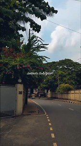 ఎండలను దండిస్తామా? #shorts #lyrics #ytshorts
