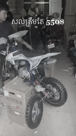 Assembling a Small Motorbike: Step-by-Step Guide