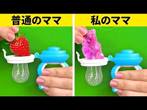 賢い子育ての裏技と簡単クラフトアイディア
