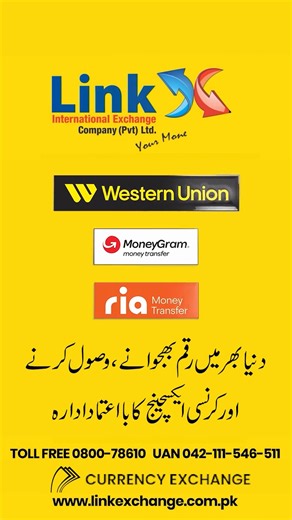 Daily Exchange Rates!! Date: 17-10-2025! https://linkexchange.com.pk/usd-dollar-to-pkr-today/ #LinkExchange #bestcurrencyexchangeratesinlahore #TodayUSDRate #bestcurrencyexchangeinlahore #TodayUAERate #dailycurrencyrates #bestcurrencyexchangerates #TodayAEDRates | Link International Exchange Company Pvt Ltd