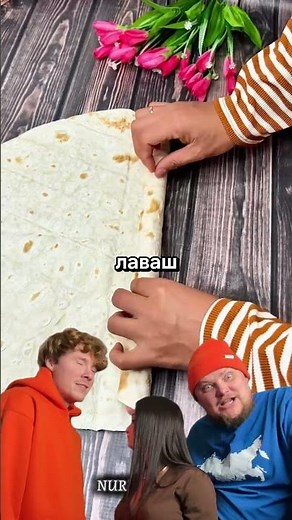 На 23 февраля готовь вкусняшку ))