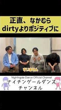【切り抜き】正直、なかむらのネタを作っていこう【9番街レトロ】