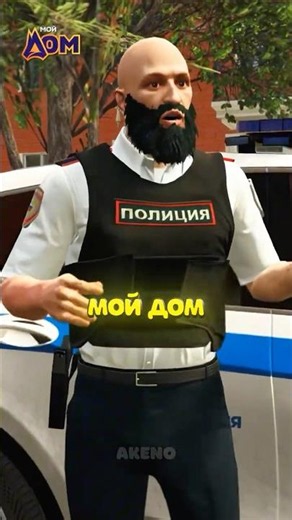 😎GOT PROMOTED IN GTA 5! #radmir5rp #myhome