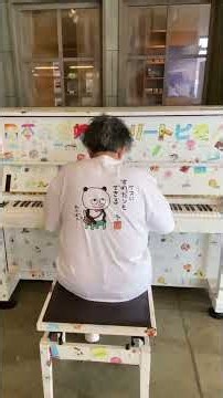 日本最北端に有る、ストリートピアノ‼︎ ❷
