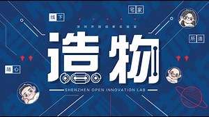 Fab Academy“地狱式”课程教学——基于Eagle的PCB设计