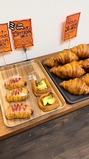 【札幌】職人歴32年が作る本格クロワッサン専門店！パリパリ食感が魅力のPanpii（パンピー）#札幌グルメ #shorts
