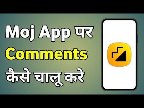 Moj App Me Comment Kaise Chalu Kare | Moj App Me Comment On Kaise Kare