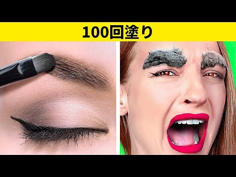 100-Stack Challenge! Food, makeup, clothes, toilet paper, and more... 123 GO! GOLD's Ultimate 100...