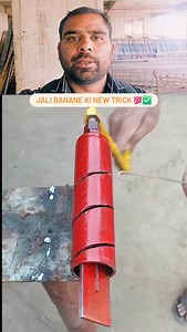 Jali banane ka new diy tools 💯✅ #ideas #trending #foryou #diytools #technicalfabrication | Vajid Ali