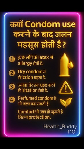 8.8K views · 14 reactions | कयों Condom use करने के बाद जलन महसूस होती है ? | Jago Hindu Jago | Facebook