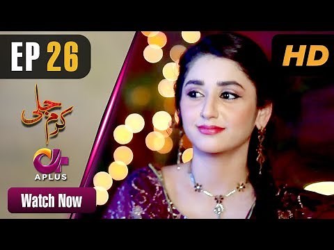 Karam Jali - EP 26 | Aplus| Daniya, Humayun Ashraf | Pakistani Drama | C3N1