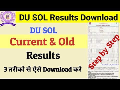 SOL Results download kaise karen | how to check du sol result (Current & Old result kaise Dekhe)