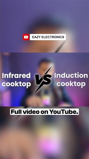 Induction vs Infrared: What's the Difference ? #kitchenappliance #kithchengadgets