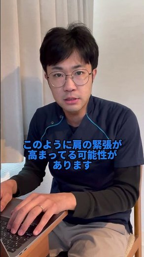 【疲れにくい】パソコン操作