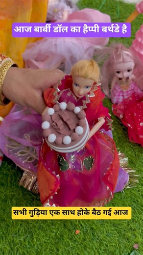 Made a birthday cake for Barbie doll #diy #happy #birthday #cake #barbie #doll #shorts #kids #funny