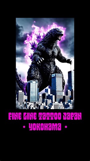 Fine Line Tattoo Japan | Yokohama Studio on Instagram: "Godzilla. 🦖 The King of the Monsters. ゴジラ。🦖 怪獣王。 Done by @gusto73 Fine Line Tattoo Japan – Yokohama 5 min walk from Yokohama Station Appointments & walk-ins welcome Open 12:00–20:00 ファインラインタトゥー・ジャパン（横浜） 横浜駅から徒歩5分 ご予約・飛び込み歓迎 営業時間：12:00〜20:00 #YokohamaTattoo #JapanTattoo #GodzillaTattoo #KaijuTattoo #BlackWorkTattoo"