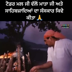 374K views · 10K reactions | ਵਾਹਿਗੁਰੂ ਜੀ  Waheguru Ji  | Gurpreet Bargari Page | Facebook
