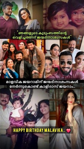 കുടുംബത്തിന്റെ വെളിച്ചത്തിന്.. 😮😮#shorts#shortsfeed#trending #socialmedia