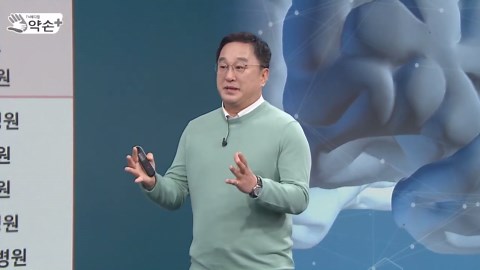 한국형 응급 환자 분류체계 KTAS ["알아야 산다" 질환별 올바른 응급처치법 ②] | 메디컬 약손