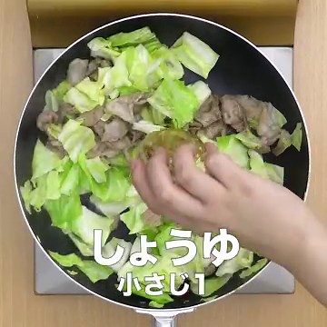 簡単10分でメインおかず！豚たまキャベツの中華炒めのレシピ | デリッシュキッチン
