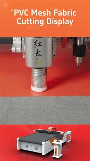 Fully automatic PVC vibrating knife cutting machine