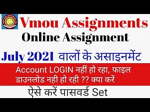 Vmou Assignment जमा कैसे करें, July 2021 Online Assignment Online Assignment Invalid passwo problem