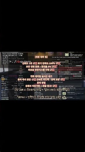 『🎼 GTA5 안전 가성비 핵대리 🎼』 『🎼 인핸스드 프리미엄 작업가능 🎼』 | 💰 머니핵 | 🎯 랭크핵 | 👥 성별변경 | 🔑 올언락 | ⏩ 준작스킵 | 안전/프리미엄