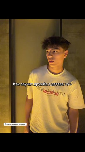 Дружба с детства: Песни для лучших друзей