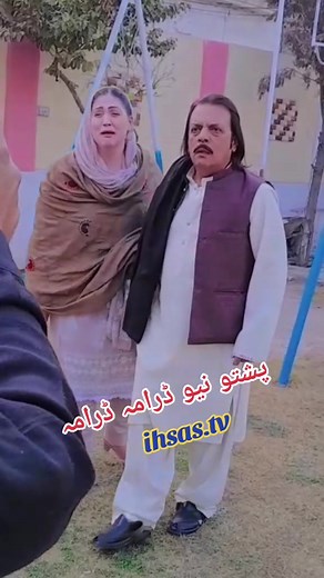 Exploring Pashto Drama Series on IHSAS TV