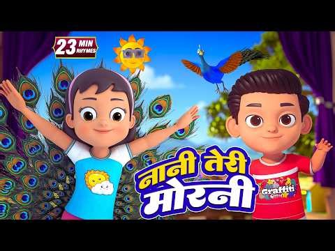 नानी तेरी मोरनी | नॉन-स्टॉप मज़ेदार राइम्स | Nani Teri Morni | 27 Minutes Nonstop Hindi Rhymes Video