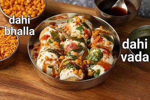dahi vada recipe | dahi bhalla recipe | soft dahi balle | dahi bade