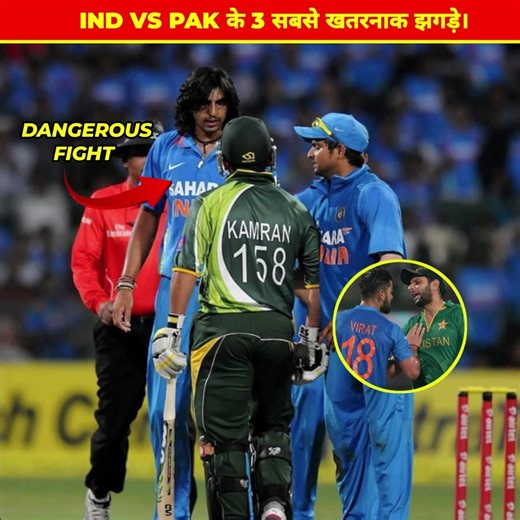 3 most dangerous fights of Indian players😡🔥. #cricketshorts #cricket #indvspak