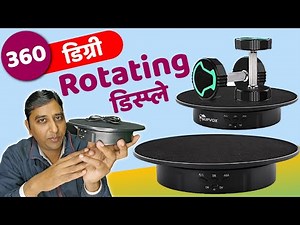 Best Rotating Display Stand | Electric Turntable Machine 360º Review | Motorized Rotating Table 🔥