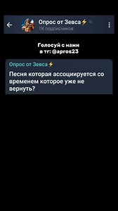 Песня которая ассоциируется со временем которое уже не вернуть? #время #песняассоциируется #сноватотвсётотжедом #ялежалкутаясьвсвойкраишекодияла #musik #fyp #тынемой
