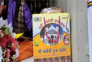 Uttarkashi News : उत्तरकाशी में हाइपर लोकल को मिल रहा है बढ़ावा, चढ़ावे के लिए बनाया जाएगा लोकल प्रसाद