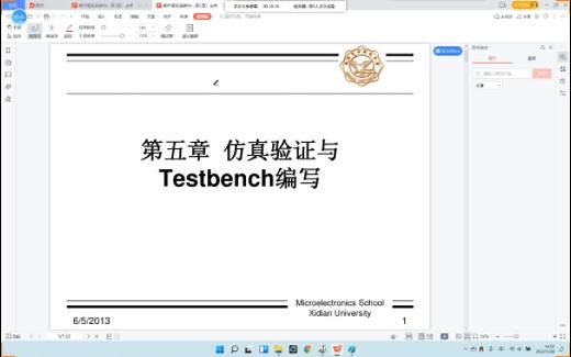 P8 仿真验证与Testbench编写（Verilog HDL基础学习）