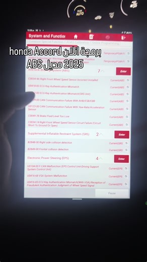 2025 Honda Accord Online Programming Guide