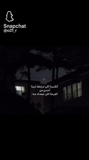 🤝❤️‍🩹.#دينية #لايك #explore #