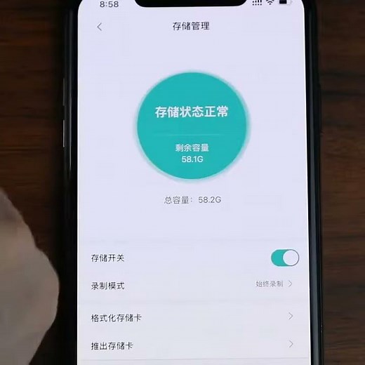 小米監控攝像頭記憶卡